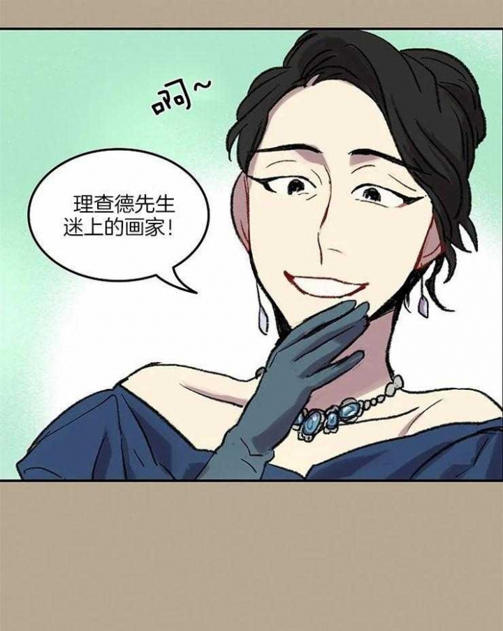 开心的肖像(第I+II季)  第53话 第11页