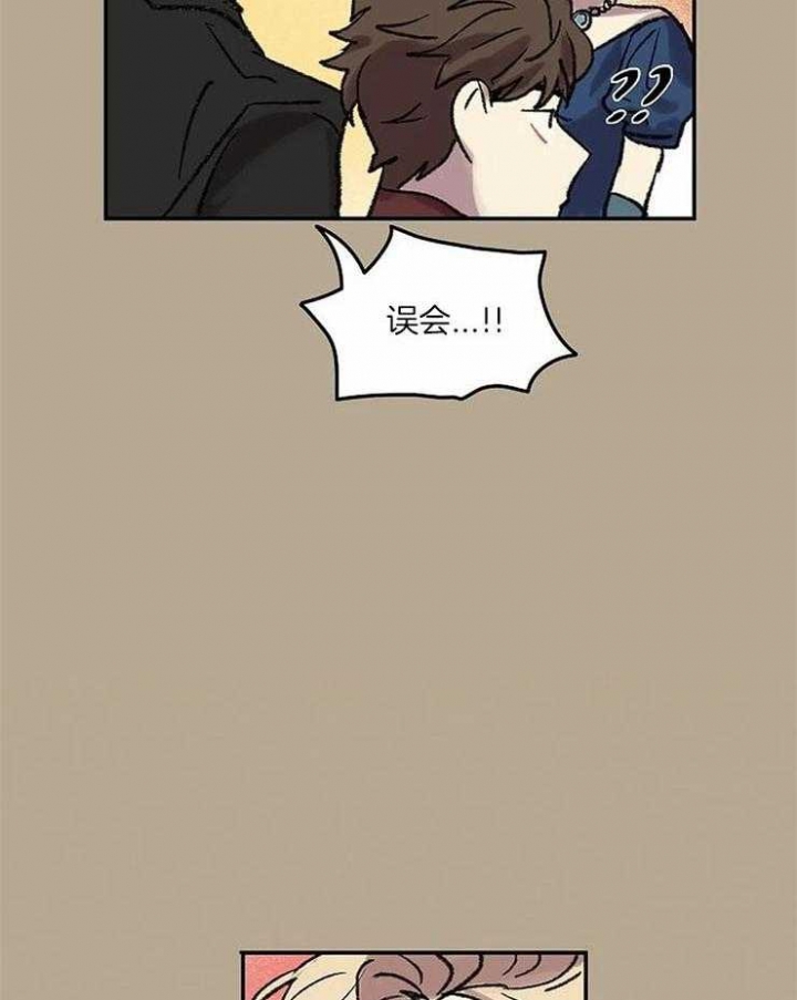 开心的肖像(第I+II季)  第53话 第15页