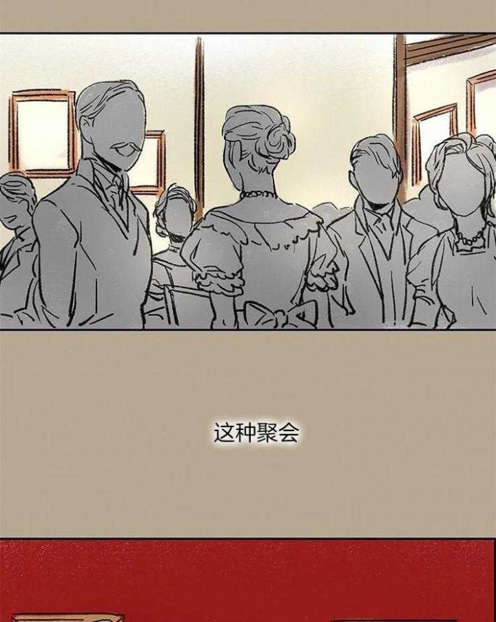 开心的肖像(第I+II季)  第53话 第18页