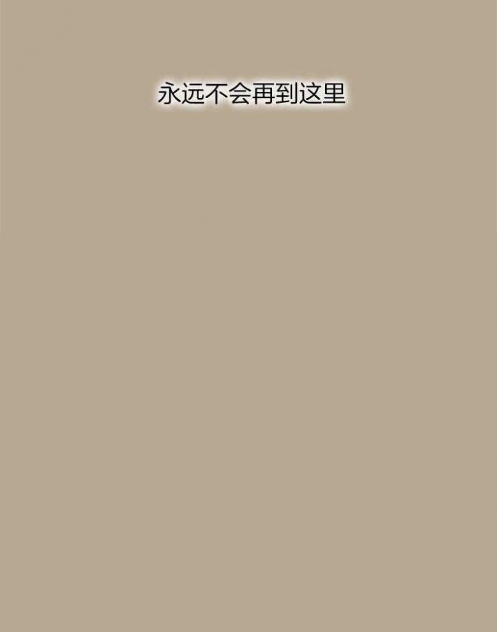 开心的肖像(第I+II季)  第53话 第24页