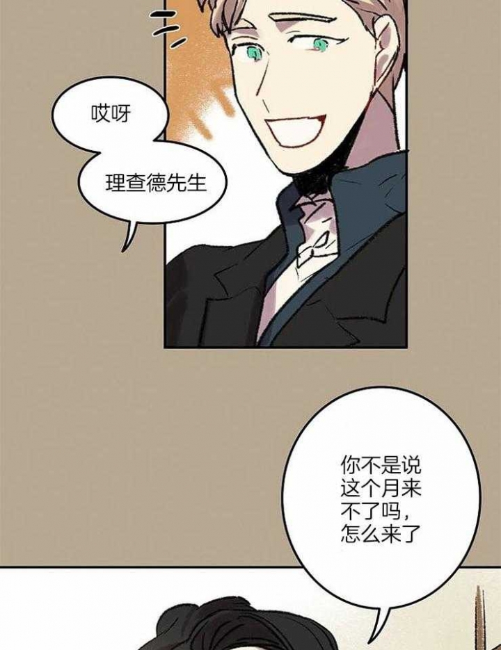开心的肖像(第I+II季)  第53话 第7页