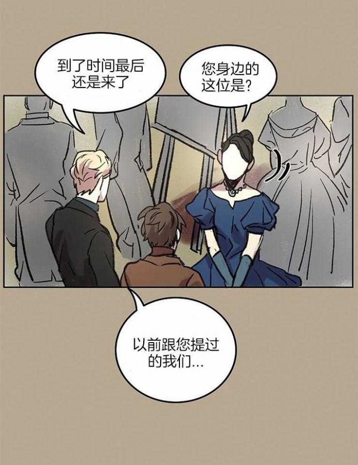 开心的肖像(第I+II季)  第53话 第9页