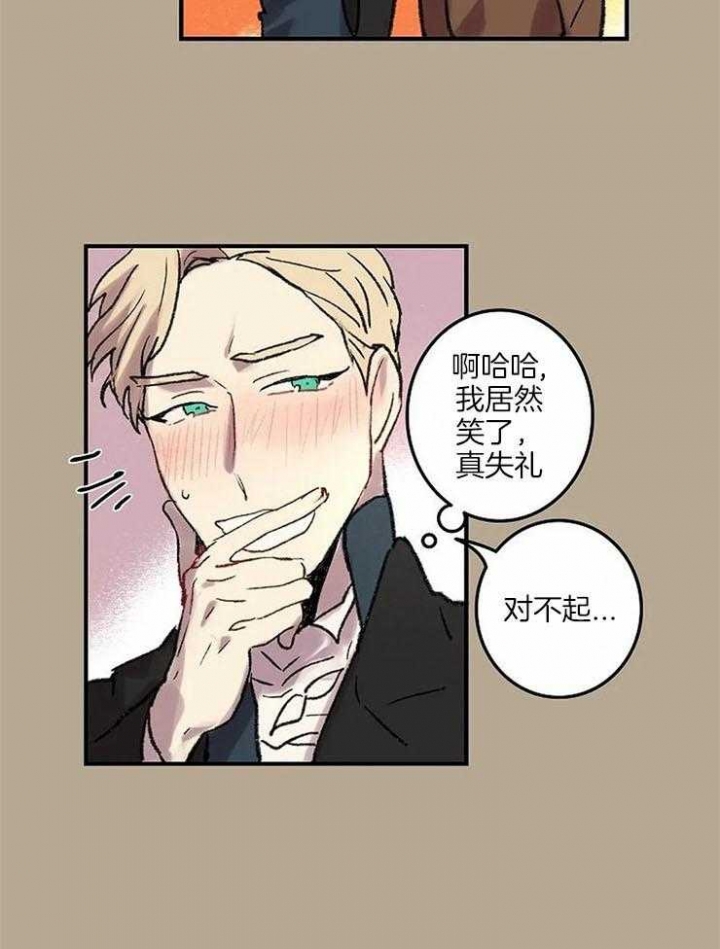 开心的肖像(第I+II季)  第54话 第25页