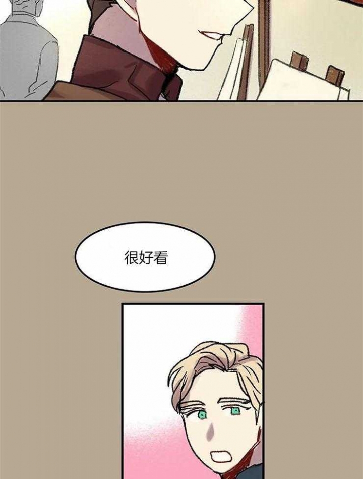 开心的肖像(第I+II季)  第54话 第27页