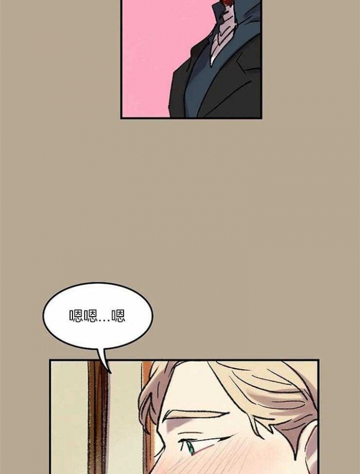 开心的肖像(第I+II季)  第54话 第28页