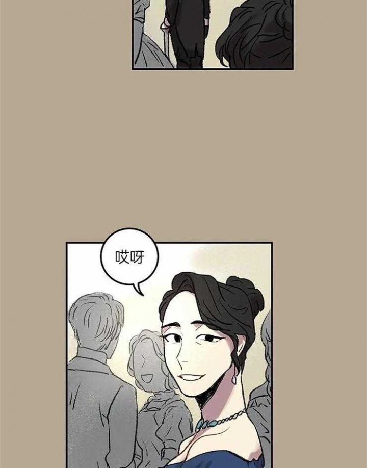 开心的肖像(第I+II季)  第54话 第5页