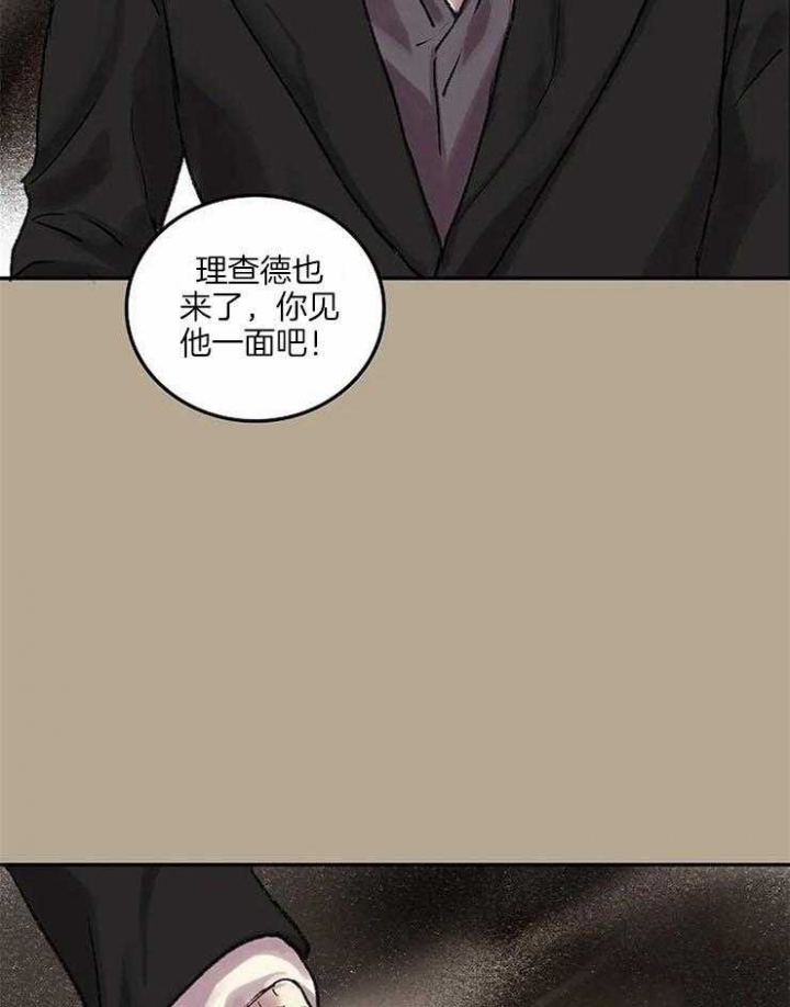 开心的肖像(第I+II季)  第54话 第8页