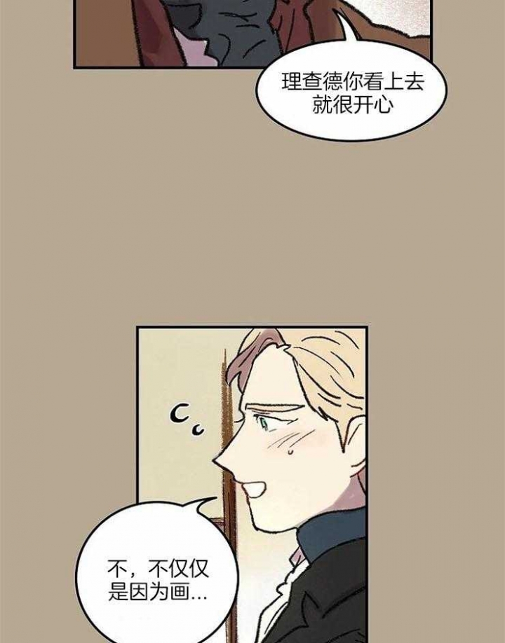 开心的肖像(第I+II季)  第55话 第11页