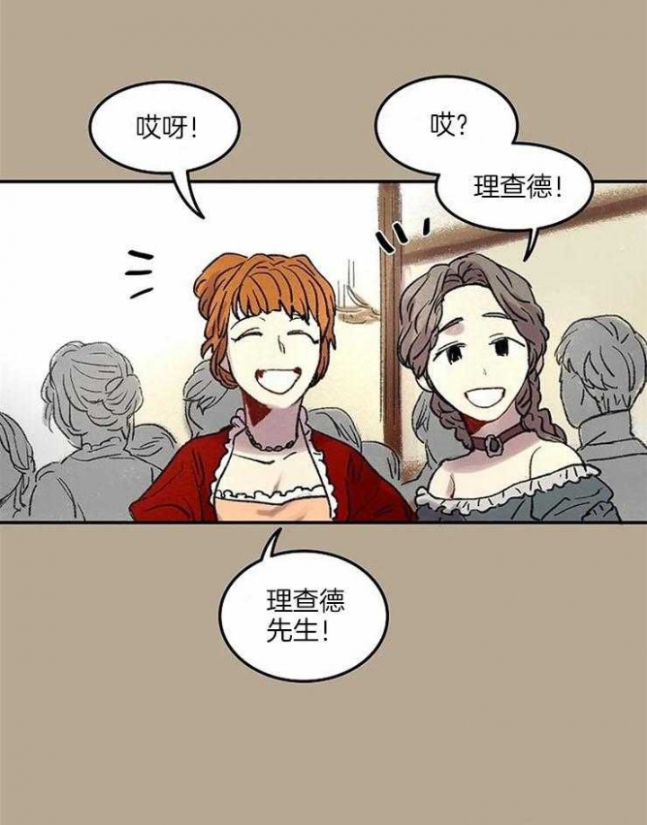 开心的肖像(第I+II季)  第55话 第14页