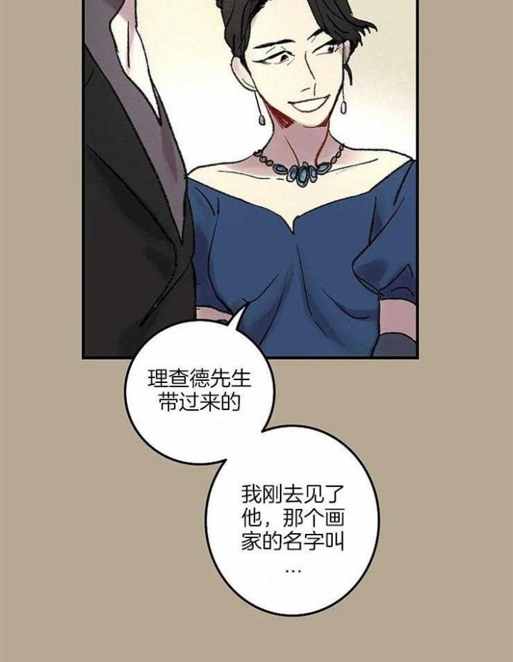开心的肖像(第I+II季)  第55话 第35页