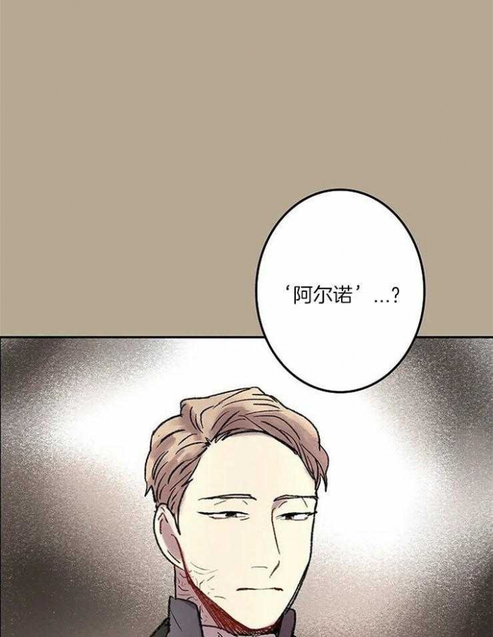 开心的肖像(第I+II季)  第55话 第36页