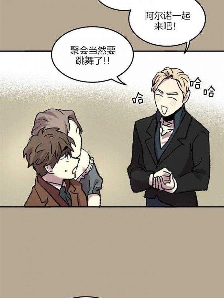 开心的肖像(第I+II季)  第56话 第17页