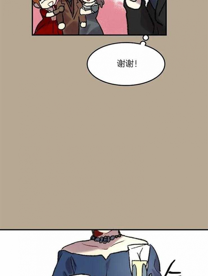 开心的肖像(第I+II季)  第56话 第20页