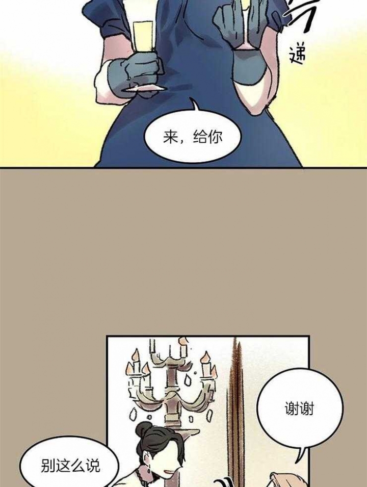 开心的肖像(第I+II季)  第56话 第21页