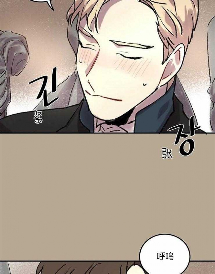 开心的肖像(第I+II季)  第57话 第13页