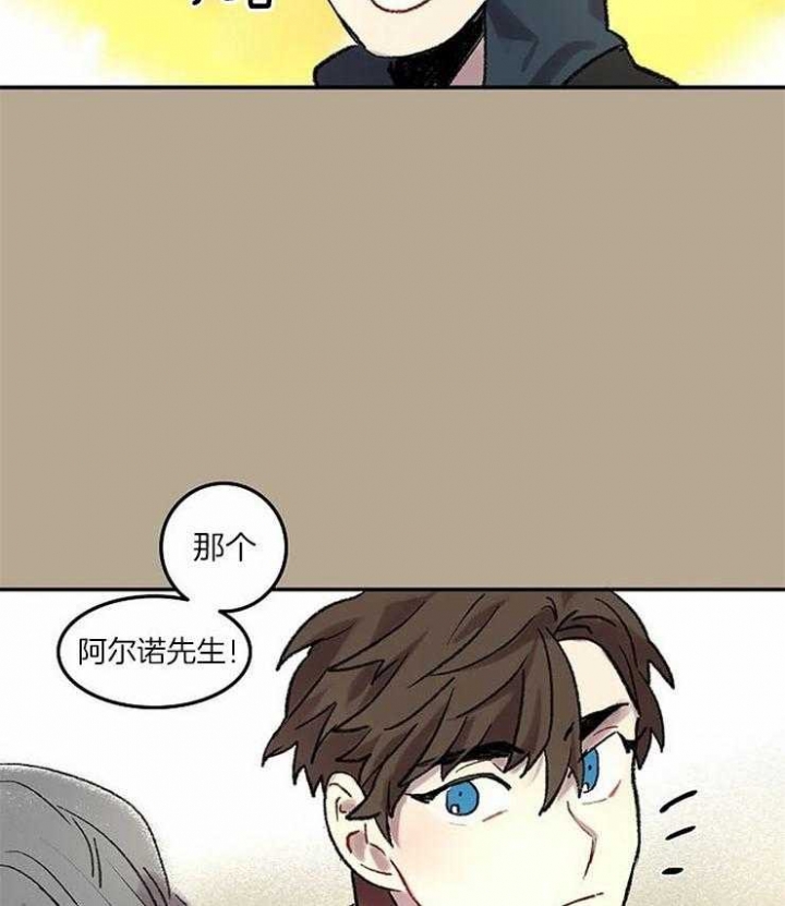 开心的肖像(第I+II季)  第57话 第26页