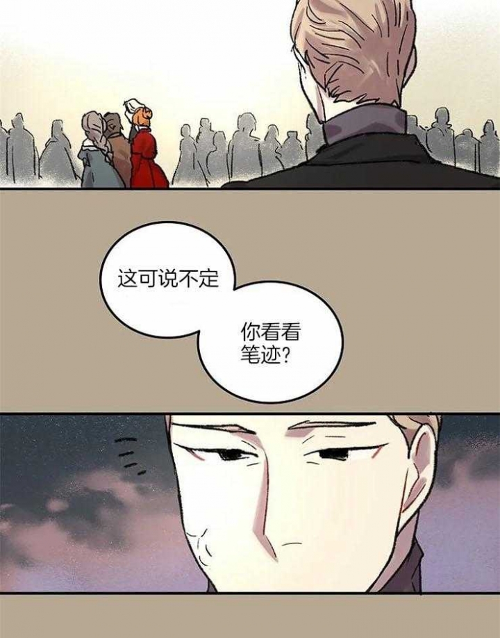 开心的肖像(第I+II季)  第57话 第10页