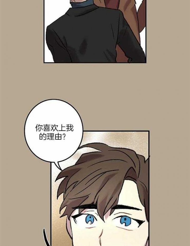 开心的肖像(第I+II季)  第58话 第12页
