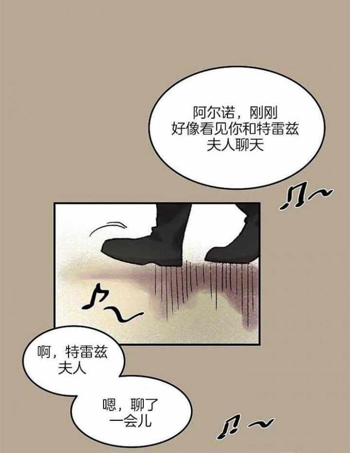 开心的肖像(第I+II季)  第58话 第6页