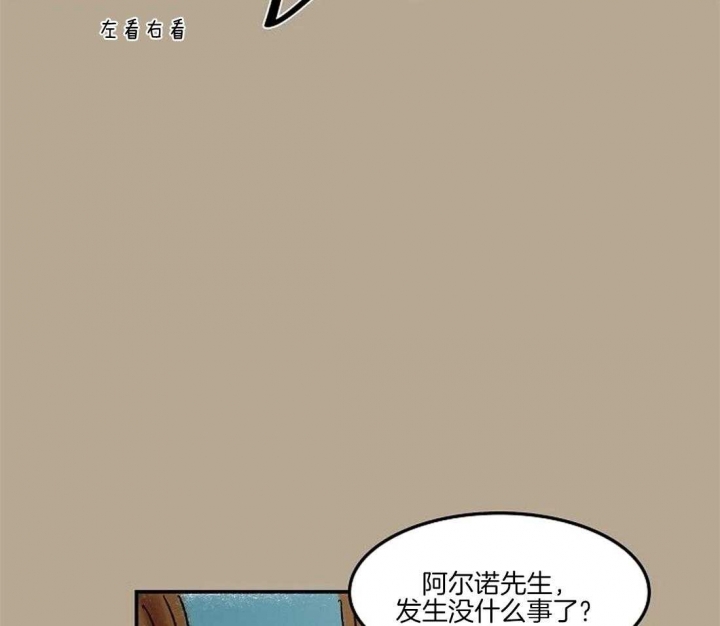 开心的肖像(第I+II季)  第59话 第14页