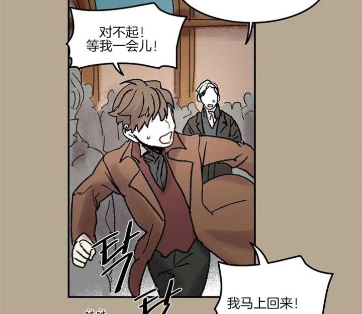 开心的肖像(第I+II季)  第59话 第15页