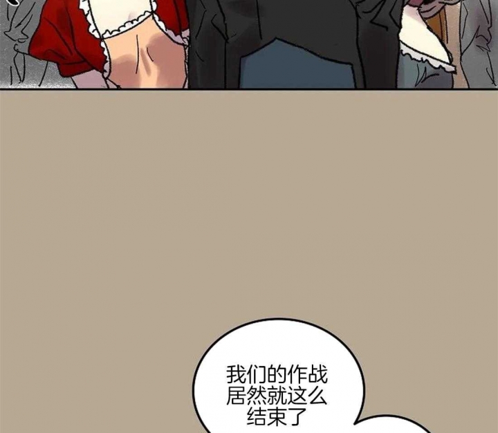 开心的肖像(第I+II季)  第59话 第19页