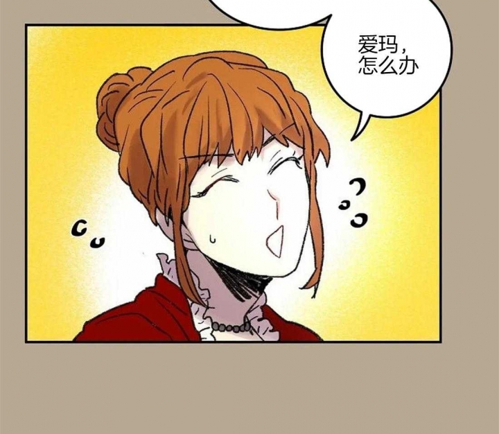 开心的肖像(第I+II季)  第59话 第20页