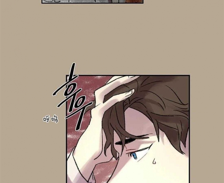 开心的肖像(第I+II季)  第59话 第26页