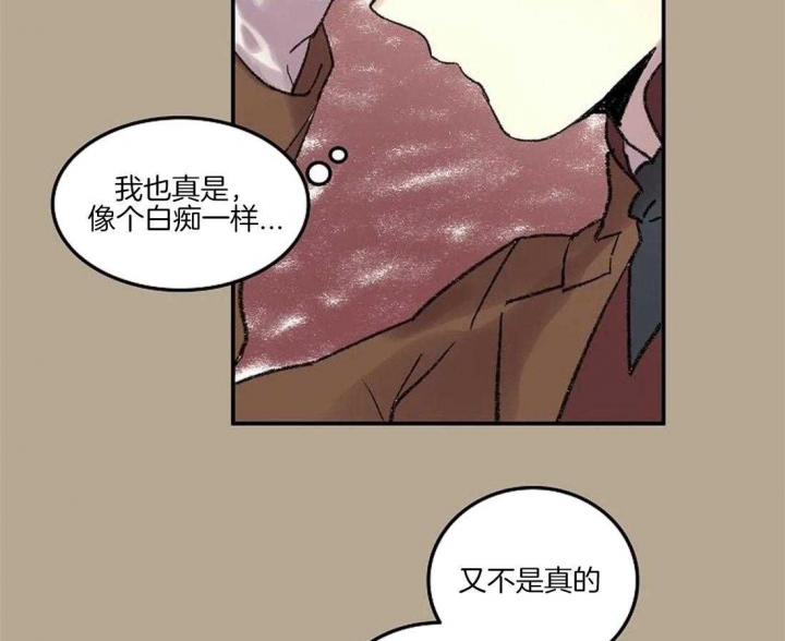 开心的肖像(第I+II季)  第59话 第27页