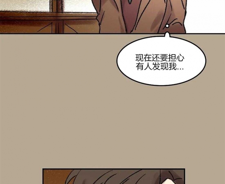 开心的肖像(第I+II季)  第59话 第29页