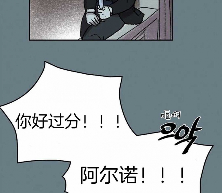 开心的肖像(第I+II季)  第60话 第22页