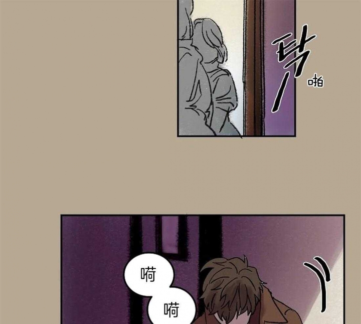开心的肖像(第I+II季)  第60话 第37页
