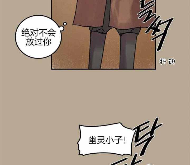 开心的肖像(第I+II季)  第60话 第10页