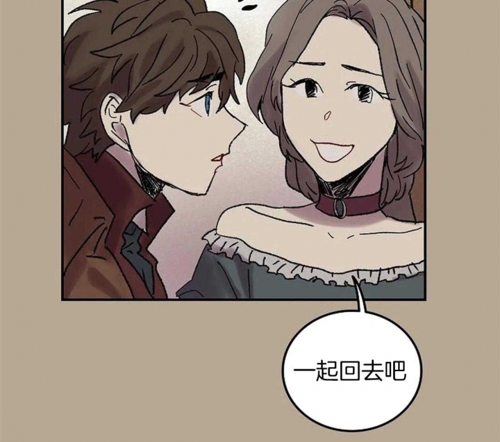开心的肖像(第I+II季)  第61话 第17页