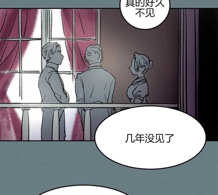 开心的肖像(第I+II季)  第61话 第23页