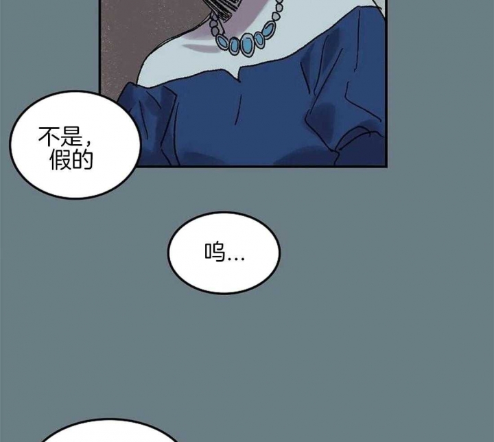 开心的肖像(第I+II季)  第61话 第28页