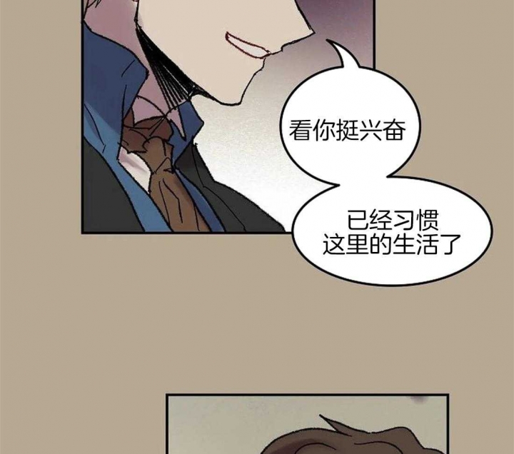 开心的肖像(第I+II季)  第61话 第4页