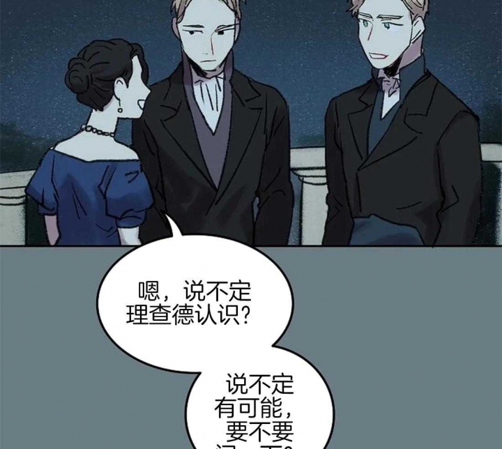 开心的肖像(第I+II季)  第61话 第36页