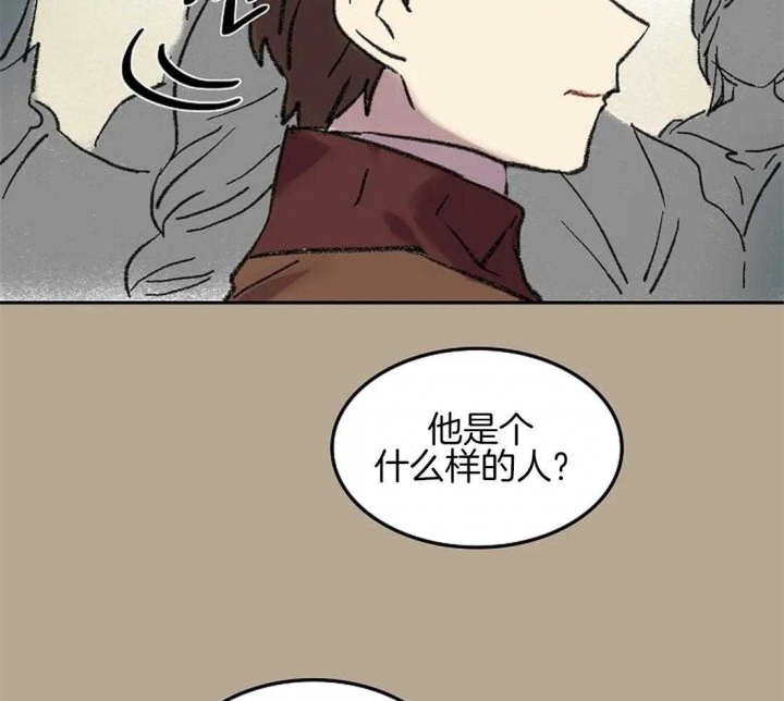 开心的肖像(第I+II季)  第61话 第38页
