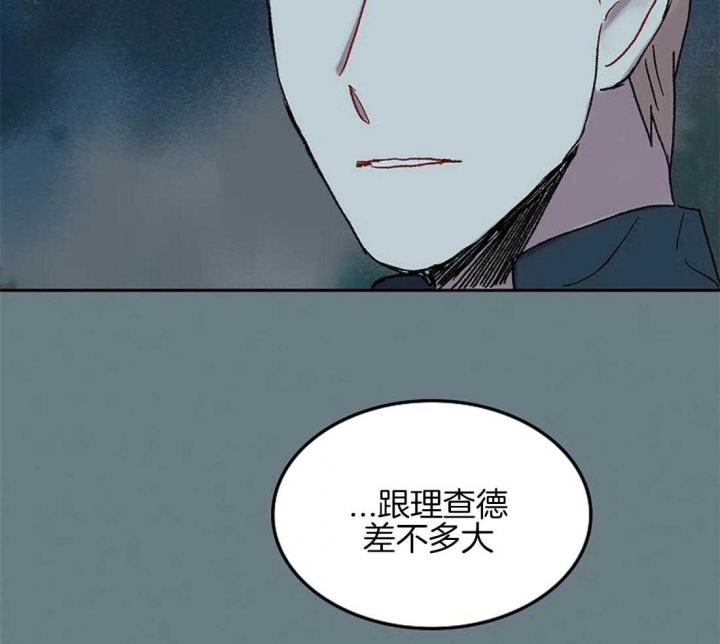 开心的肖像(第I+II季)  第61话 第45页