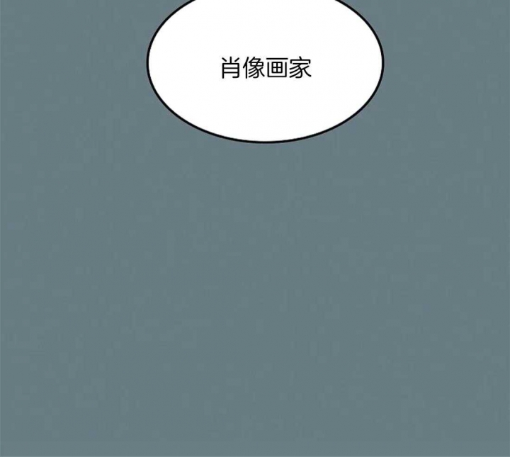 开心的肖像(第I+II季)  第61话 第50页