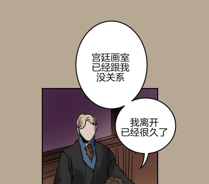 开心的肖像(第I+II季)  第61话 第10页