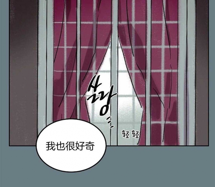 开心的肖像(第I+II季)  第62话 第13页