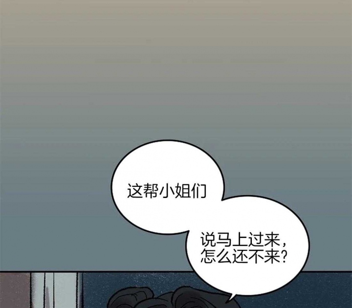 开心的肖像(第I+II季)  第62话 第22页