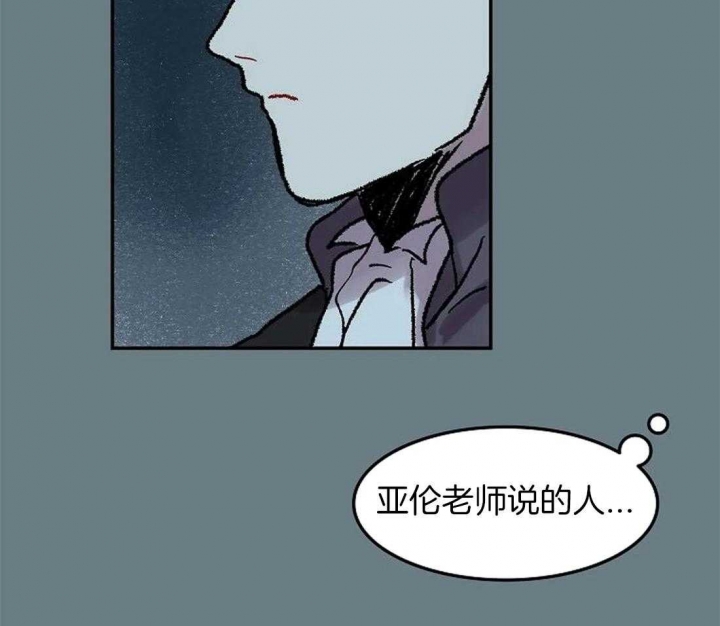 开心的肖像(第I+II季)  第62话 第26页