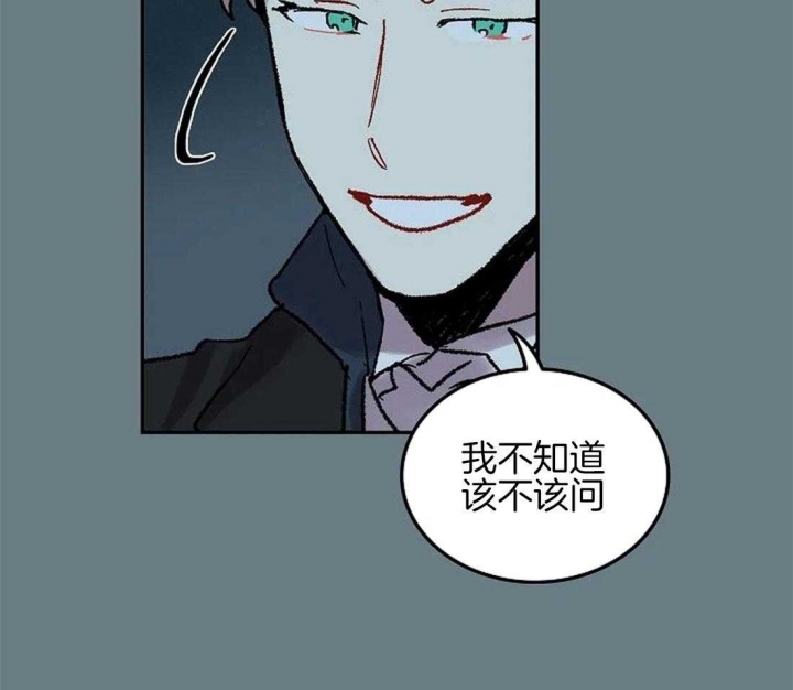 开心的肖像(第I+II季)  第62话 第32页