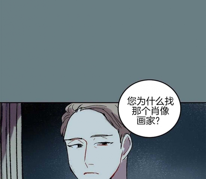 开心的肖像(第I+II季)  第62话 第33页
