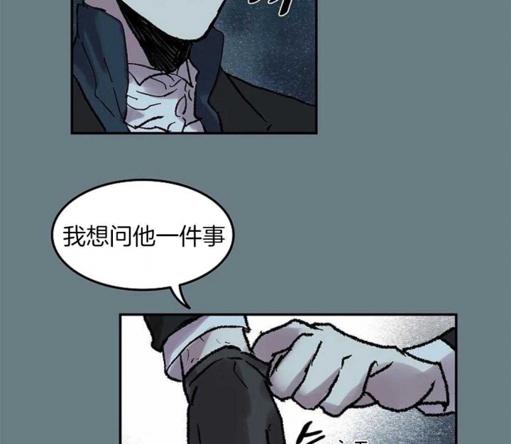 开心的肖像(第I+II季)  第62话 第38页