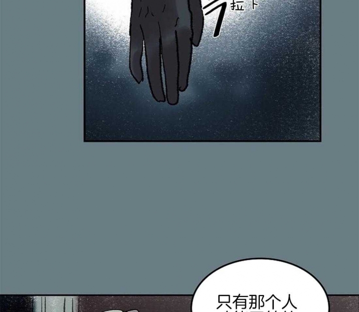 开心的肖像(第I+II季)  第62话 第39页