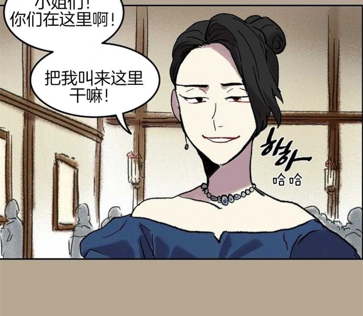 开心的肖像(第I+II季)  第62话 第42页